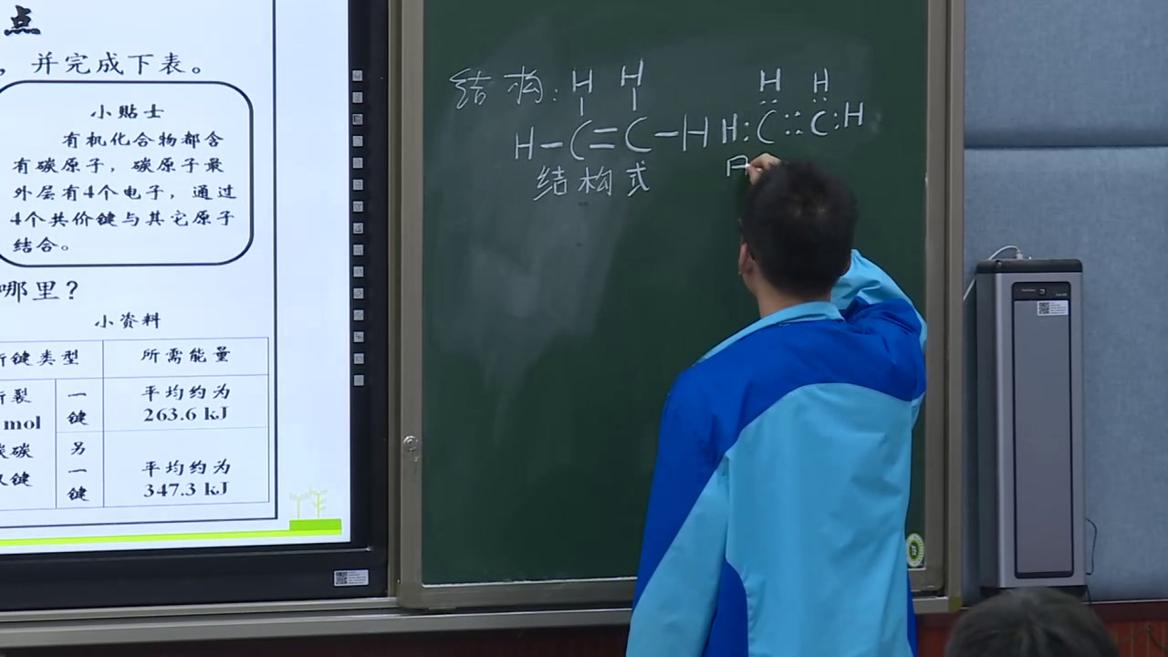 人教版化学必修2《第二节　来自石油和煤的两种基本化工原料》重庆邓老师-省一等奖