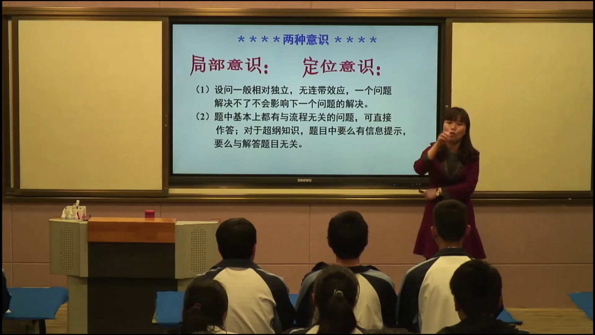 人教版化学选修2《练习与实践》贵州熊老师-省一等奖