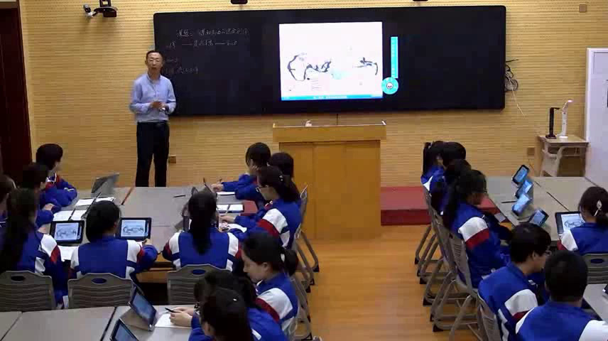 人教版化学选修2《归纳与整理》黑龙江庄老师-省一等奖