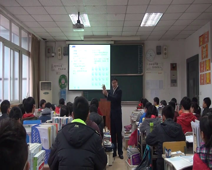 人教版化学选修3《第三节金属晶体》重庆陈老师-全国一等奖