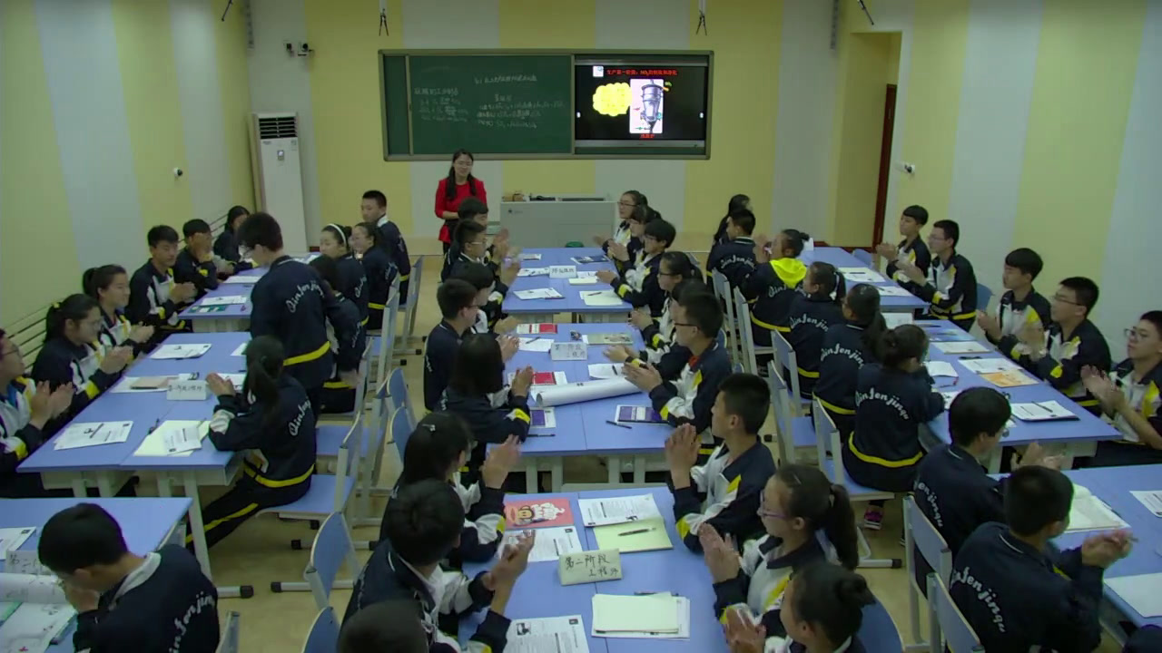 人教版化学选修2《课题1　化工生产过程中的基本问题》辽宁鄢老师-全国一等奖