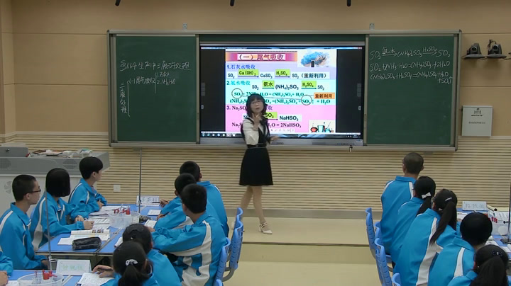 人教版化学选修2《生成中三废的处理》甘肃马老师-全国一等奖