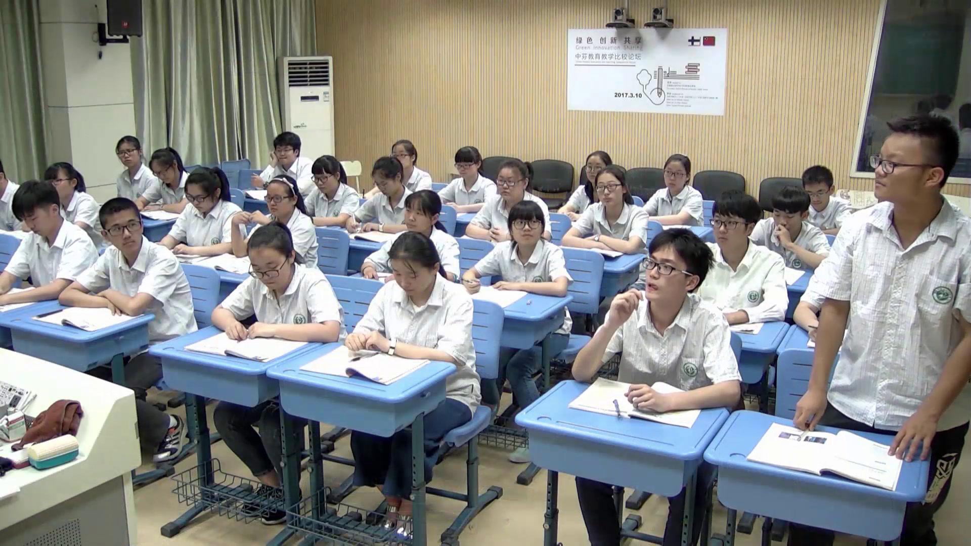 人教版化学选修3《第一节共价键》安徽王老师-市一等奖