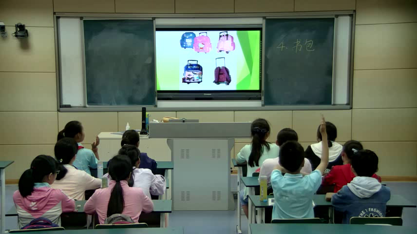 苏少版美术五上《第11课　包的世界（一）》安徽符老师-县级优课
