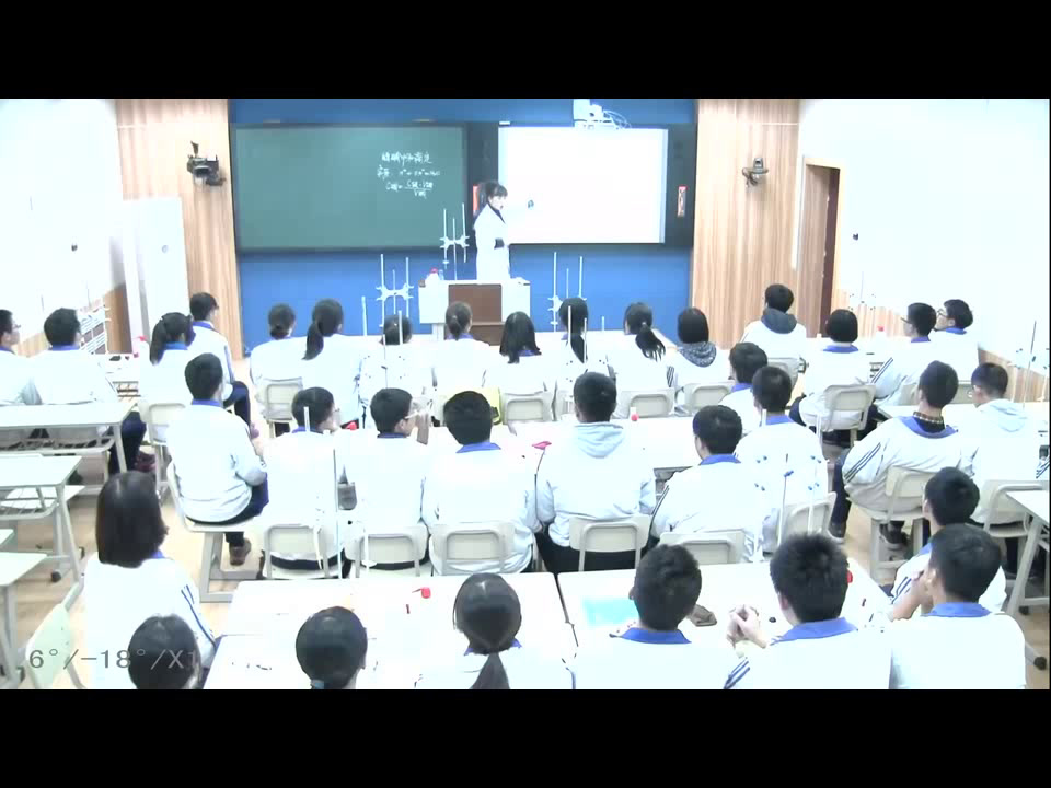 人教版化学选修4《第二节　水的电离和溶液的酸碱性》辽宁王老师-省一等奖