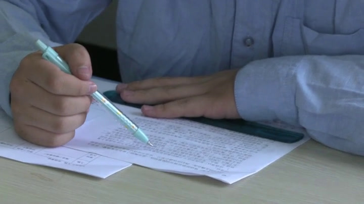 部编版语文九下《不求甚解》上海江老师-省一等奖