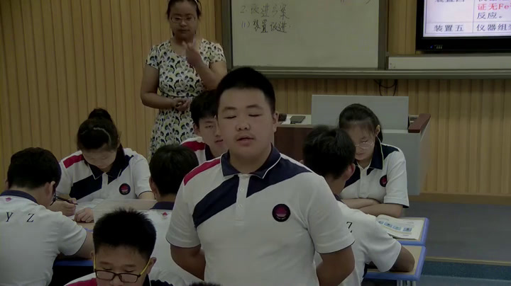 人教版化学选修6《归纳与整理》湖北何老师-县级优课