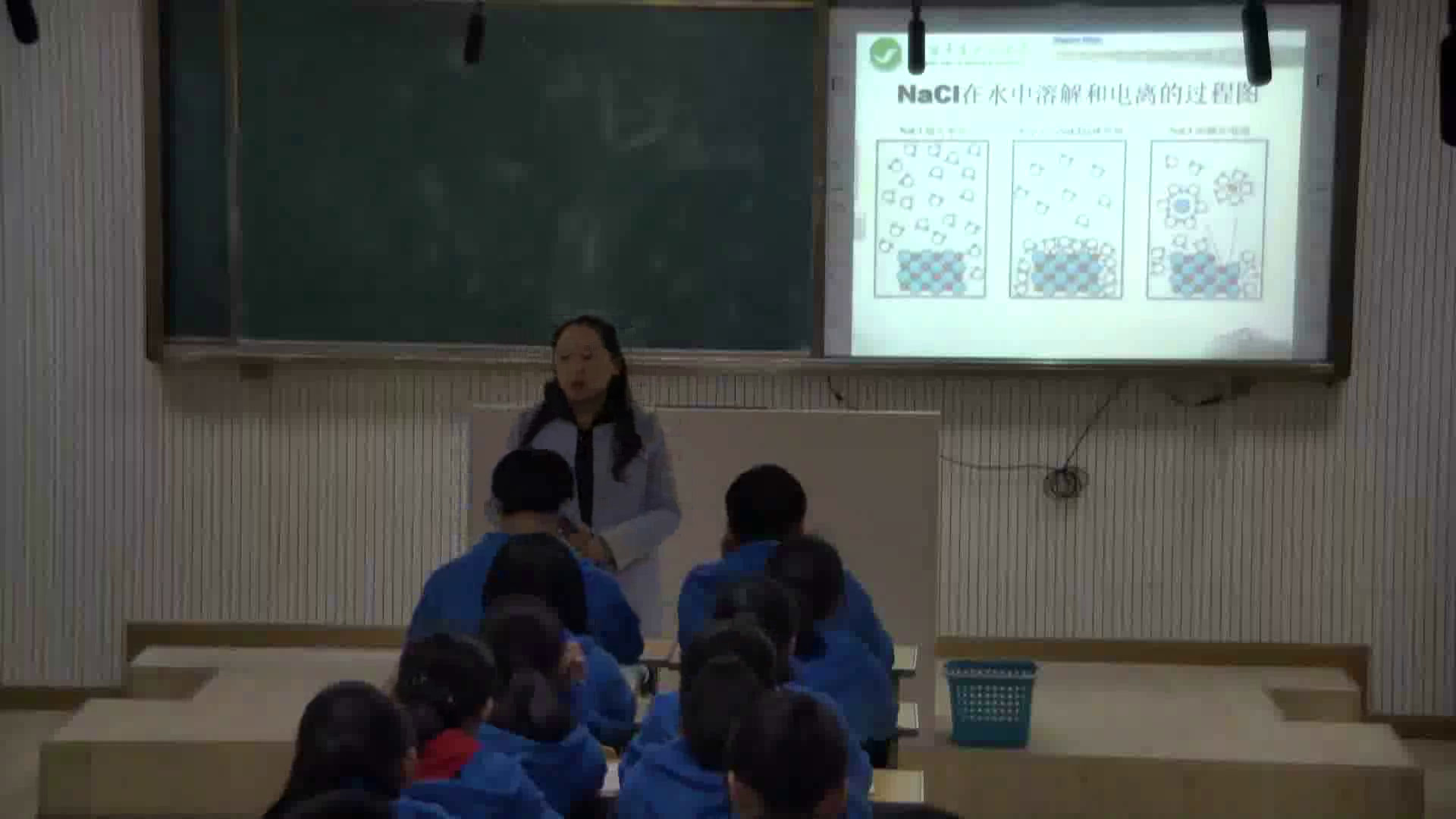 人教版化学选修6《实验3-1几种无机离子的检验》安徽周老师-市一等奖