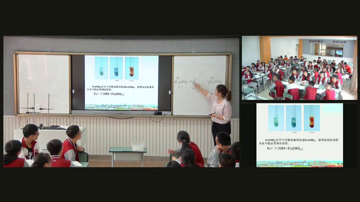 人教版化学选修6《物质的制备》四川刘老师-市一等奖