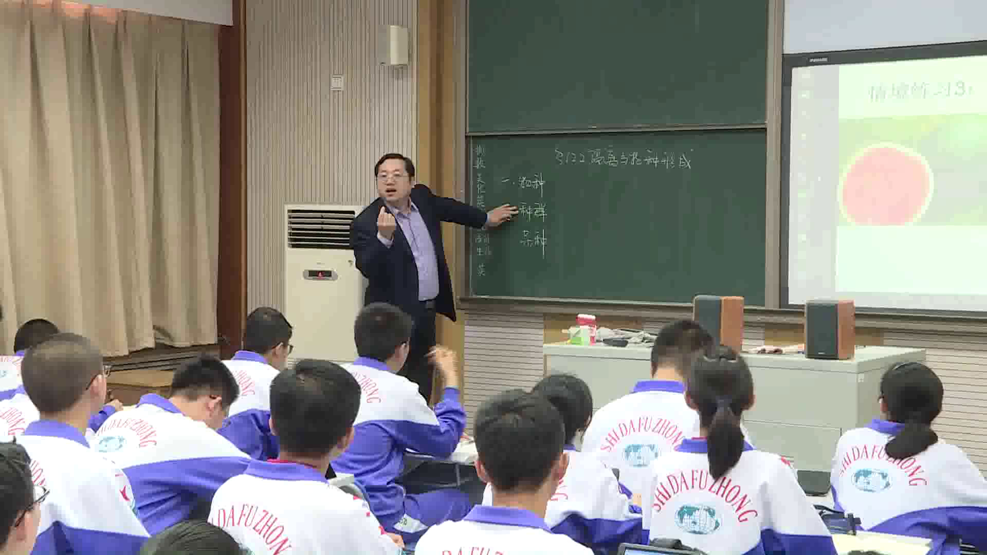 人教版生物必修2《二　隔离与物种的形成》吉林王老师-全国一等奖
