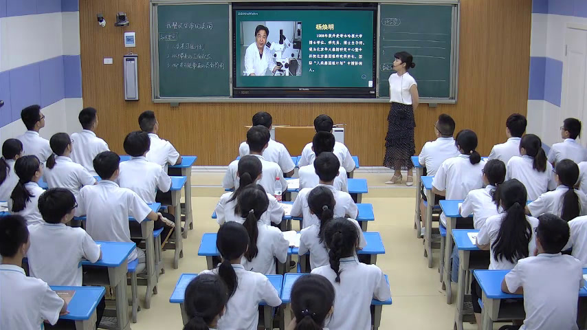 人教版生物必修2《科学家访谈　我赞叹生命的美丽》河南晁老师-全国一等奖