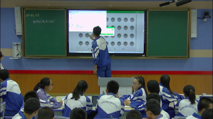 人教版生物必修2《科学·技术·社会　理想的“地质时钟”》宁夏刘老师-全国一等奖