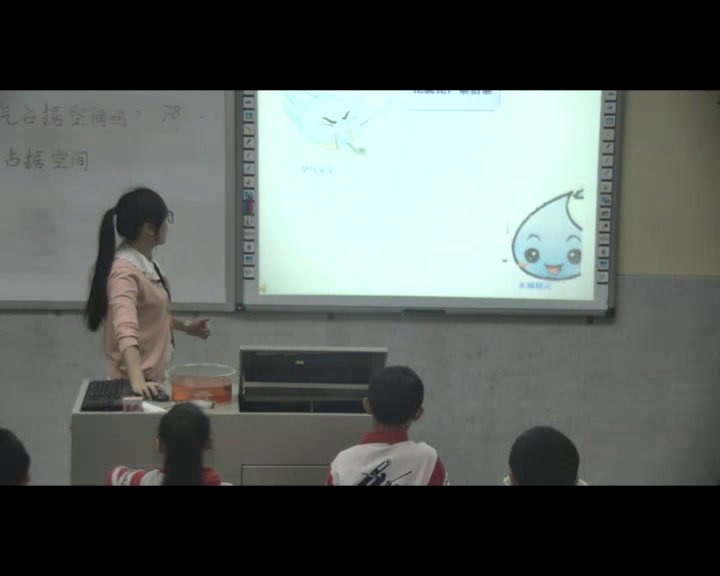 教科2001版科学三上《空气占据空间吗》湖南向老师-省一等奖