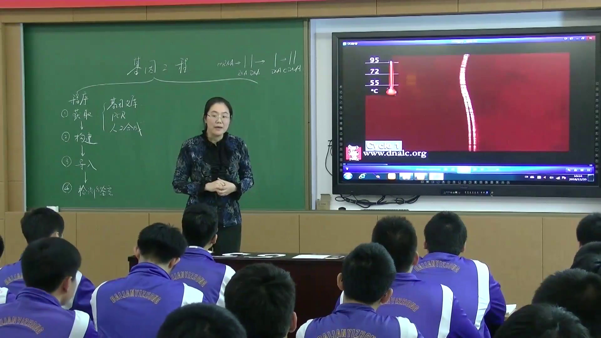 人教版生物选修3《复习与测试》辽宁高老师-省一等奖