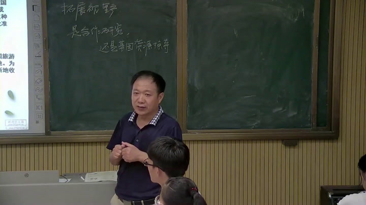 人教版生物选修3《拓展视野　是研究合作，还是基因资源掠夺》海南王老师-全国一等奖