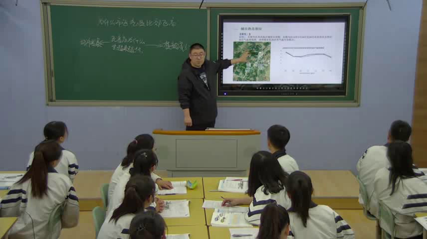 人教版地理必修1《问题研究　为什么市区气温比郊区高》辽宁殷老师-省一等奖