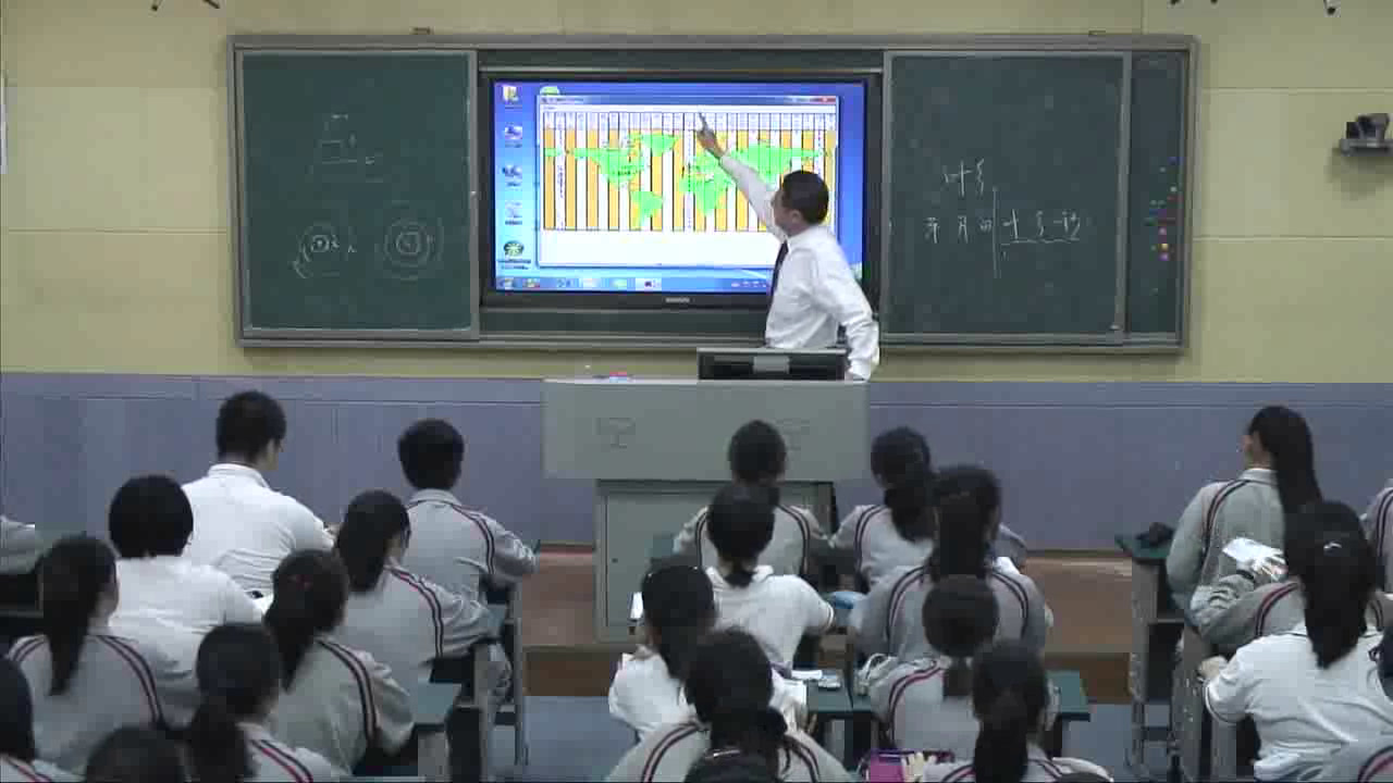 人教版地理必修1《第三节　地球的运动》江西徐老师-省一等奖
