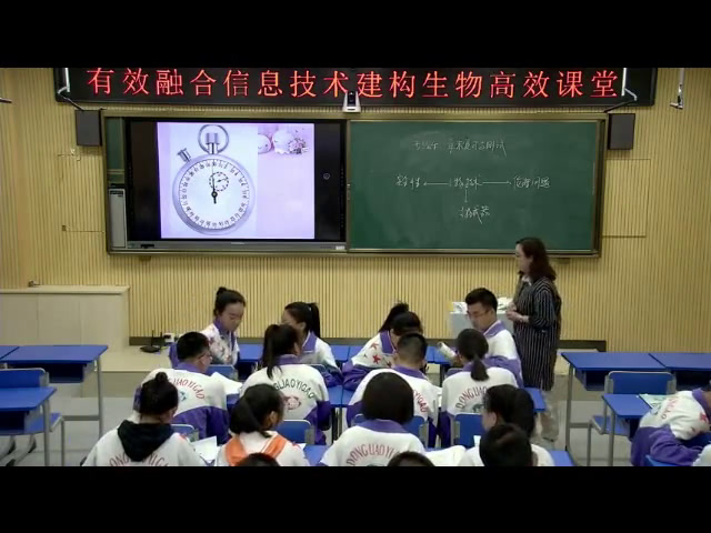 人教版生物选修3《复习与测试》吉林老师-市一等奖