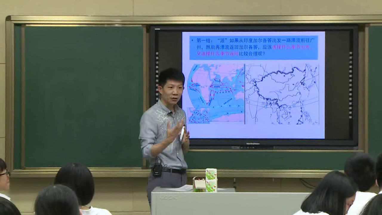人教版地理必修1《第二节　大规模的海水运动》广东孙老师-全国一等奖