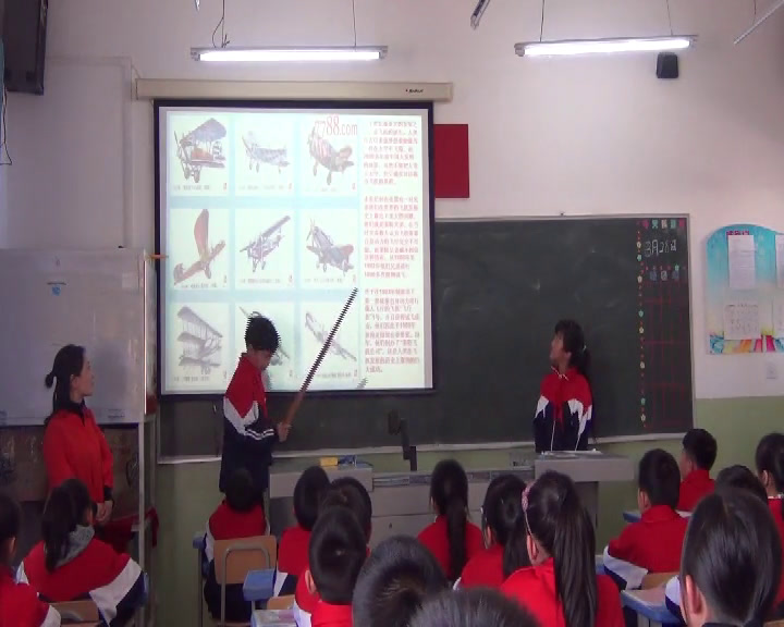 冀人2001版科学四上《17交通工具》河北杨老师-市一等奖