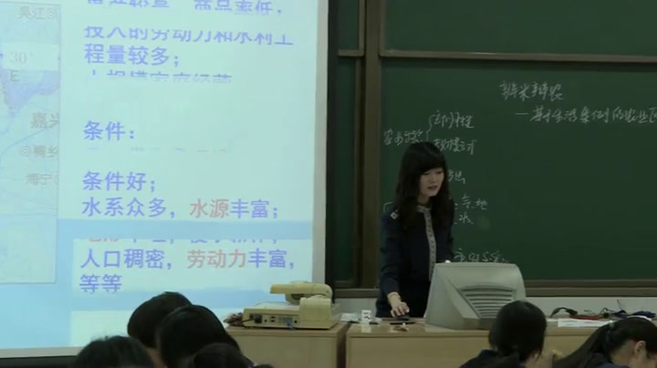 人教版地理必修2《章节复习与测试》北京孙老师-全国一等奖