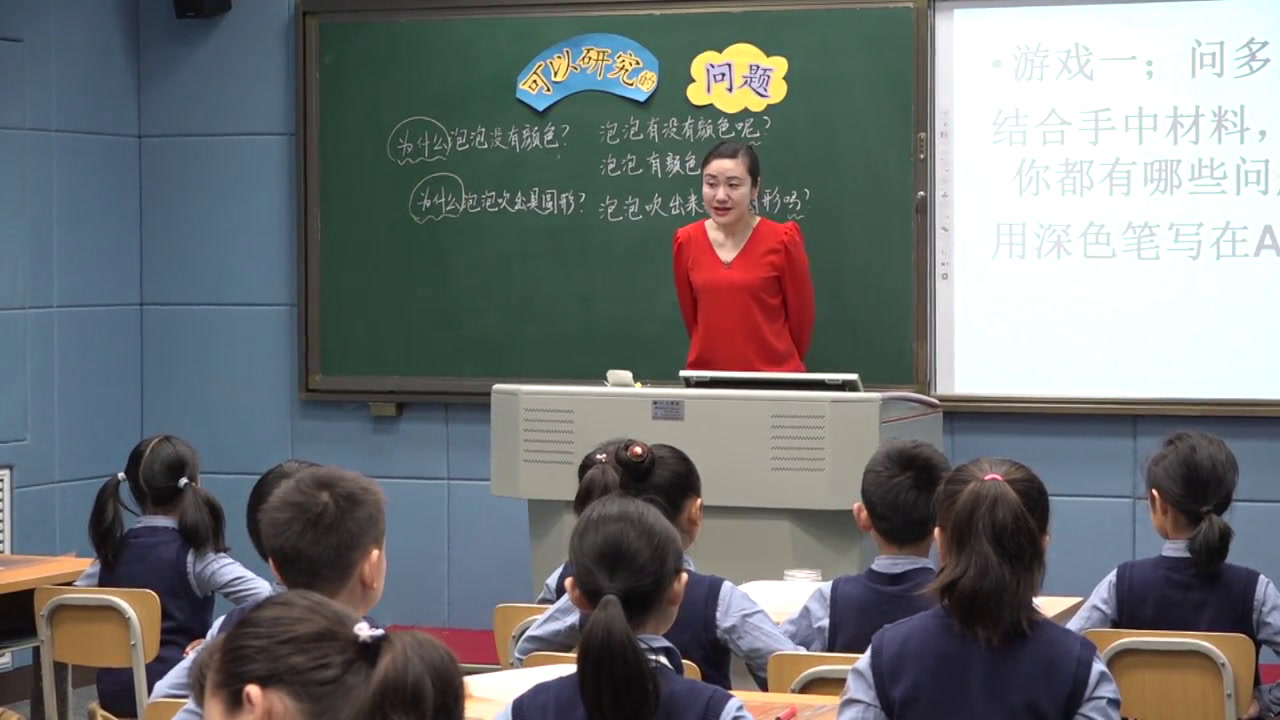 苏教2001版科学三上《2选择能够研究的问题》辽宁周老师-市一等奖