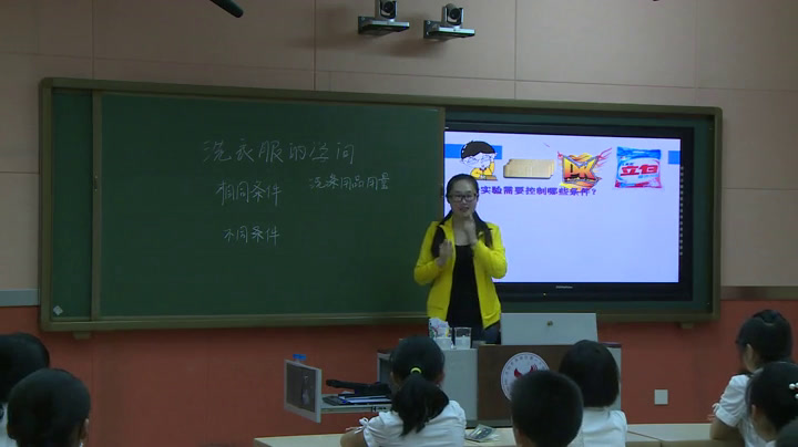 苏教2001版科学六上《4洗衣服的学问》辽宁王老师-市一等奖