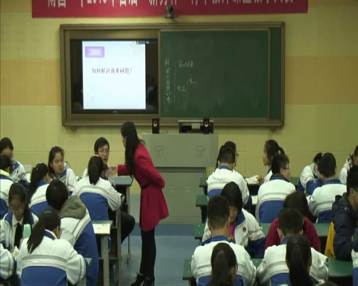 人教版政治必修1《新时代的劳动者》江西佘老师-省一等奖