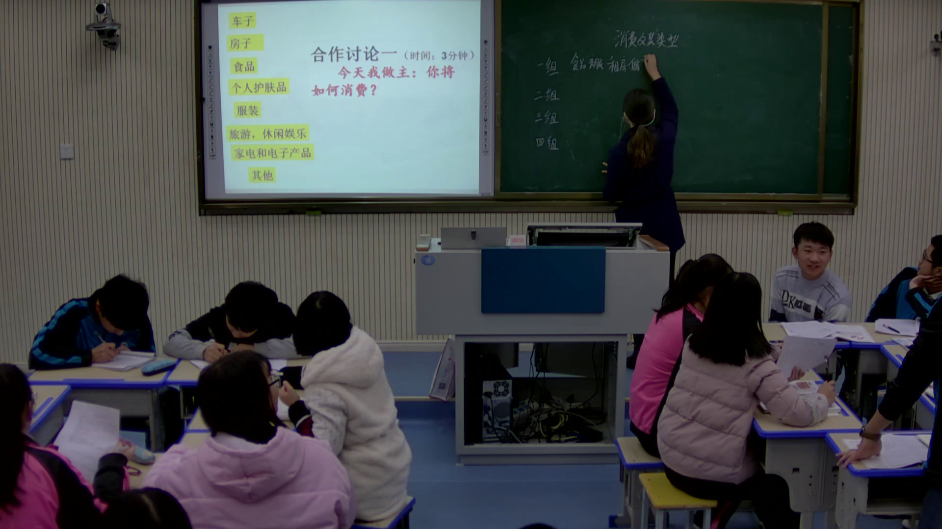 人教版政治必修1《消费及其类型》江西童老师-省一等奖