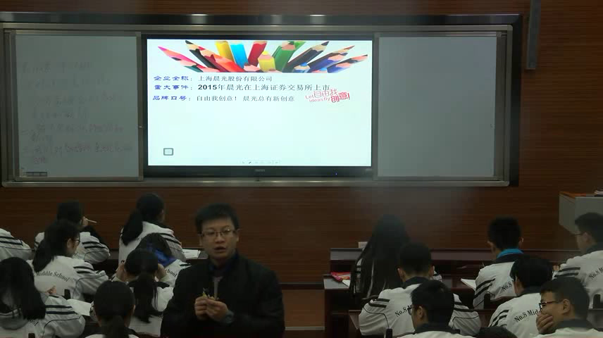 人教版政治必修1《面对经济全球化》贵州张老师-省一等奖