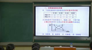 人教版政治必修1《单元复习与测试》四川叶老师-省一等奖