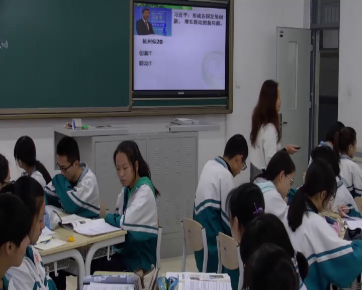人教版政治必修1《积极参与国际经济竞争与合作》北京苏老师-全国一等奖