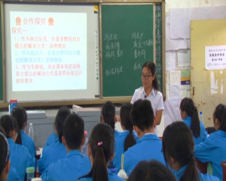 人教版政治必修2《政府的权力依法行使》湖北郝老师-全国一等奖
