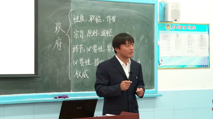人教版政治必修2《单元复习与测试》吉林赵老师-省一等奖