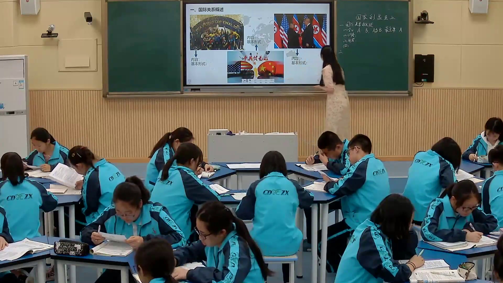 人教版政治必修2《坚持国家利益至上》四川王老师-省一等奖