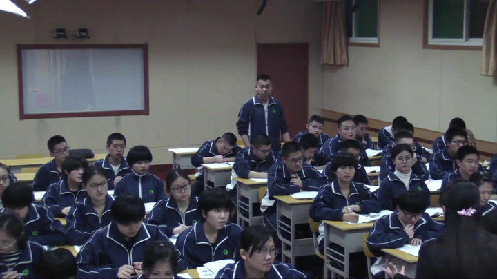 人教版政治必修2《国际关系的决定性因素国家利益》山东迟老师-全国一等奖