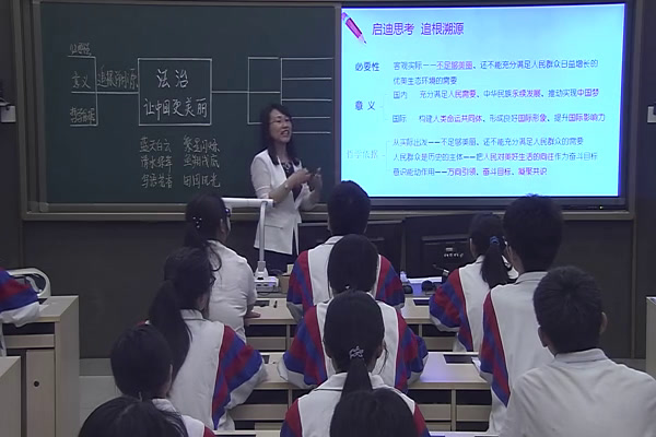 人教版政治必修2《综合探究　中国发展进步的政治制度保障》北京姬老师-全国一等奖