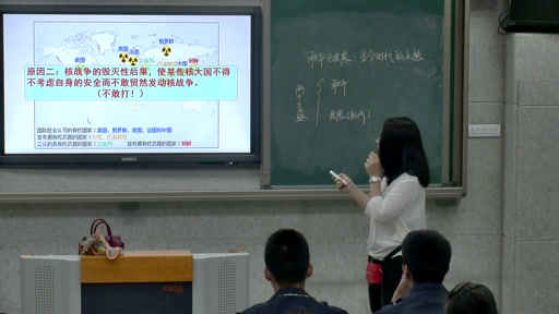 人教版政治必修2《第九课　维护世界和平　促进共同发展》江西陈老师-全国一等奖