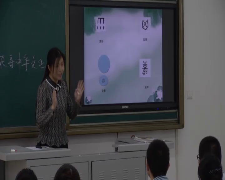 人教版政治必修3《第六课　我们的中华文化》北京杨老师-省一等奖