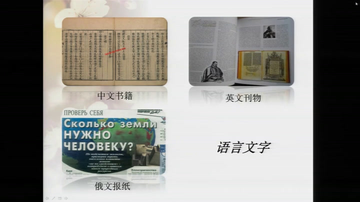 人教版政治必修3《世界文化的多样性》辽宁佟老师-省一等奖