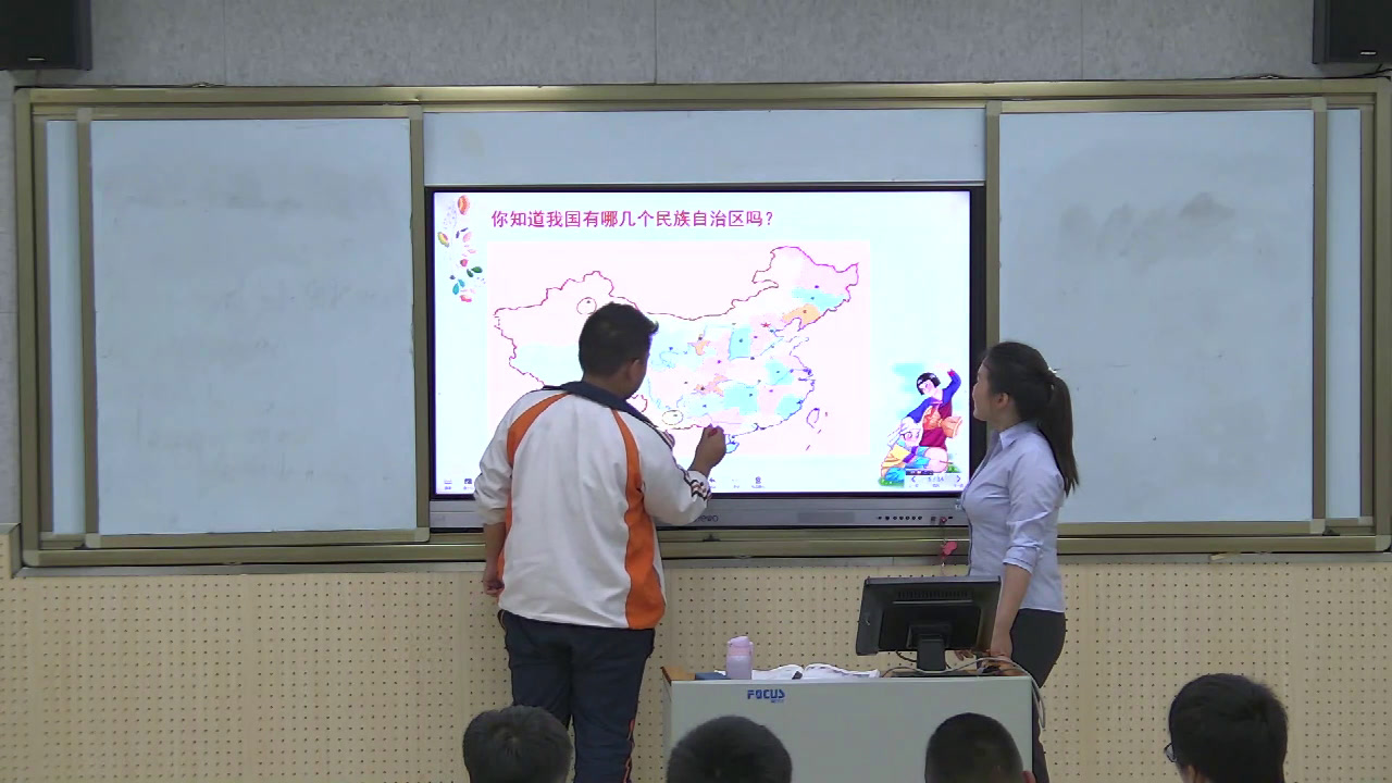 人教版政治必修2《民族区域自治制度适合国情的基本政治制度》贵州陈老师-市一等奖