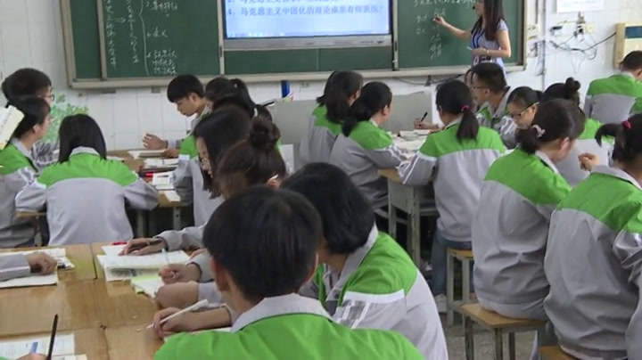 人教版政治必修4《哲学史上的伟大变革》四川梁老师-省一等奖