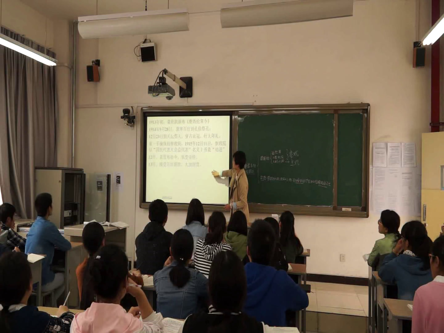 人教版政治必修4《用发展的观点看问题》甘肃吴老师-省一等奖