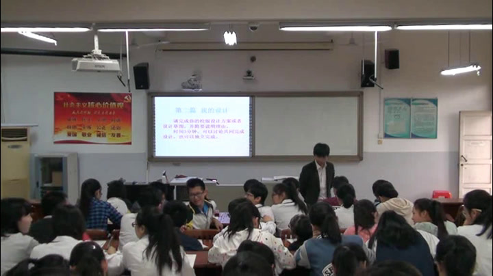 人教版政治必修4《价值判断与价值选择》广西胡老师-省一等奖