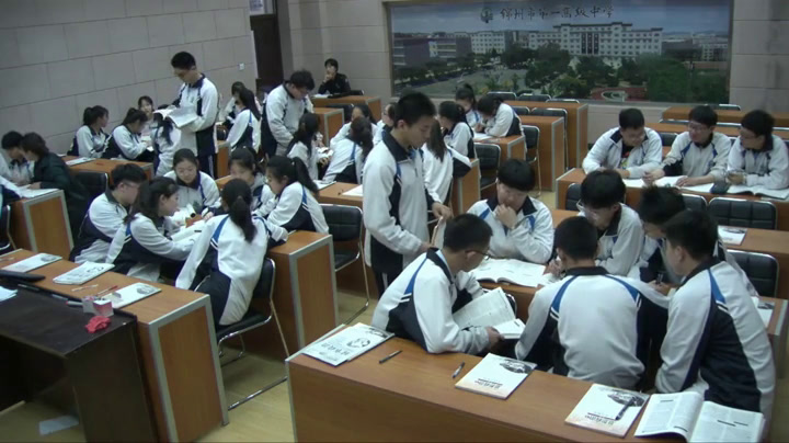 人教版政治必修4《综合探究　走进哲学　问辩人生》辽宁王老师-省一等奖