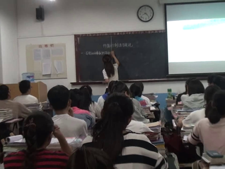 人教版政治必修4《价值的创造与实现》陕西赵老师-省一等奖