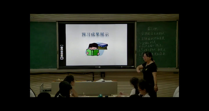 人教版政治必修4《单元复习与测试》福建章老师-省一等奖