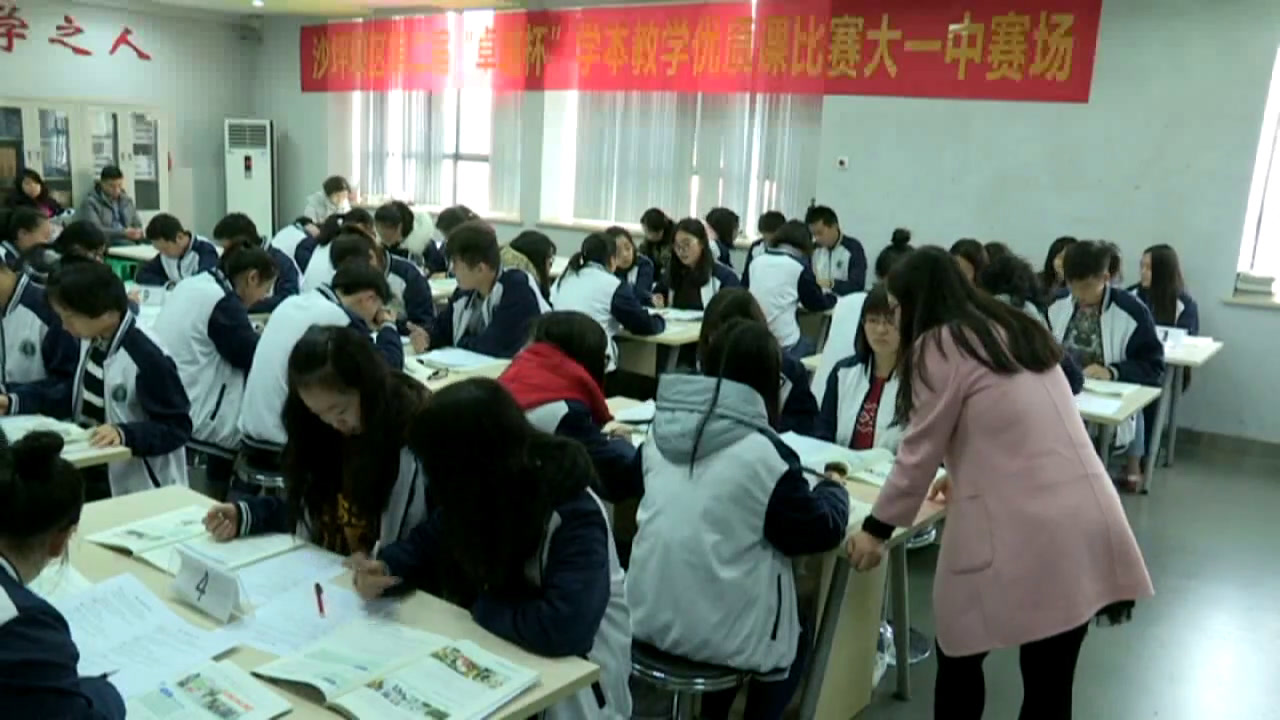 人教版政治必修4《价值的创造与实现》重庆尹老师-省一等奖