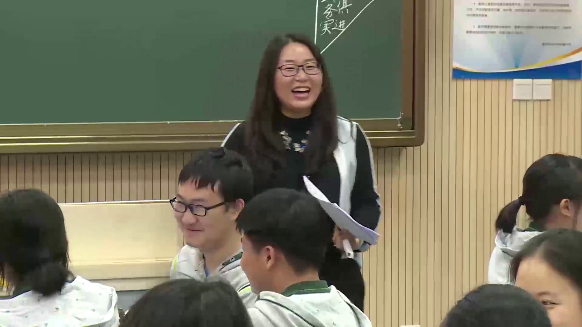 人教版政治必修4《综合探究　与时俱进求真务实》江苏夏老师-省一等奖