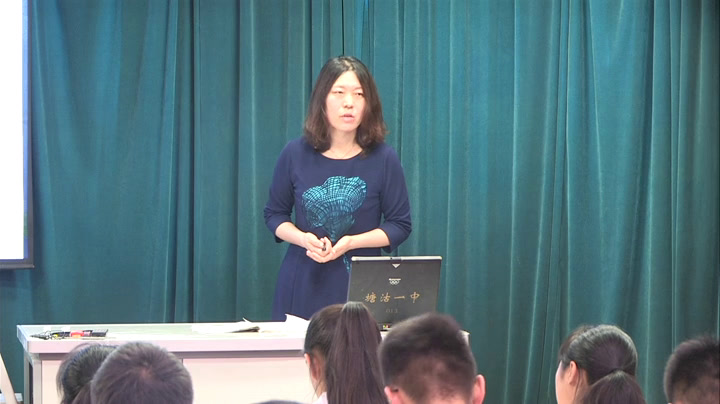 人教版政治必修4《价值判断与价值选择》天津刘老师-省一等奖